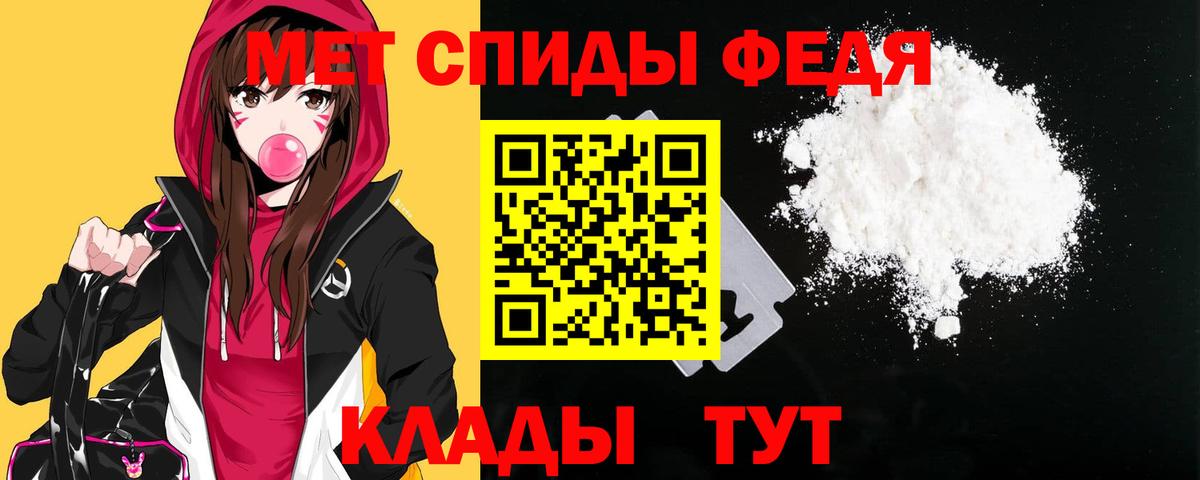 Амфетамин 97% Гурьевск