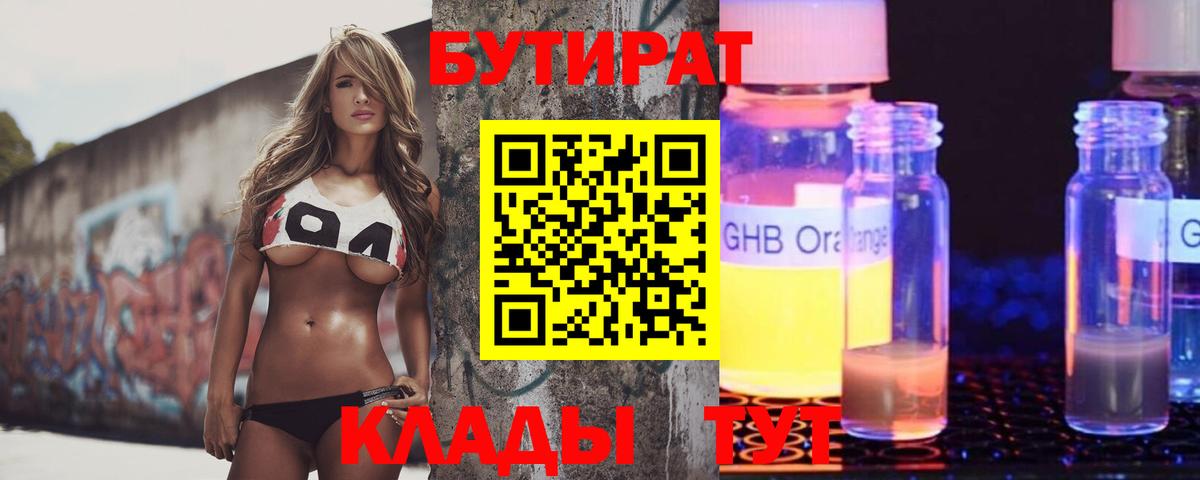 МАРИХУАНА  Гурьевск  Вход с VPN  МЕФ   Гашиш  Cocaine  A-PVP СОЛЬ  
