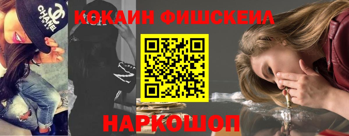 КОКАИН Columbia Гурьевск
