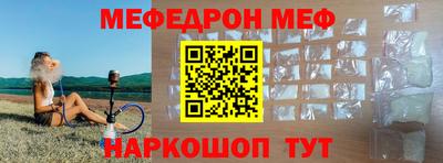 мдпв Бийск