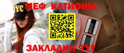 мефедрон Балашиха
