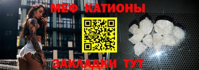 эйфоретик Балахна