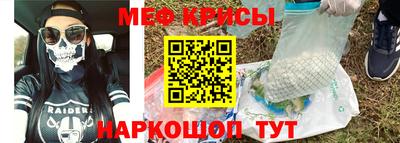 эйфоретик Балаково