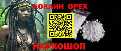 мефедрон Балашиха