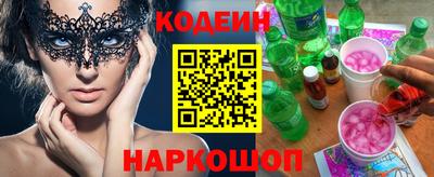 эйфоретик Балаково