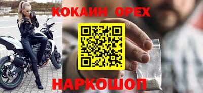 мефедрон Балашиха