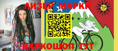 эйфоретик Балахна