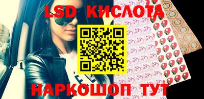 мефедрон Балашиха