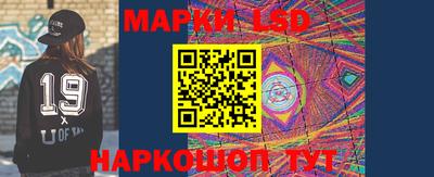 эйфоретик Балаково