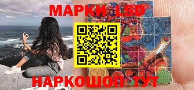 эйфоретик Балахна