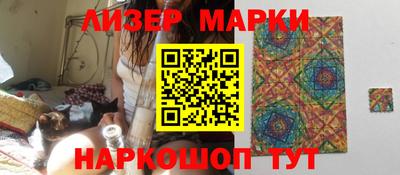 эйфоретик Балахна