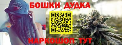 эйфоретик Балахна