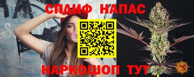 эйфоретик Балаково