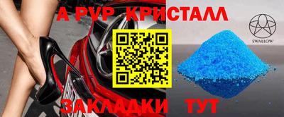 эйфоретик Балаково