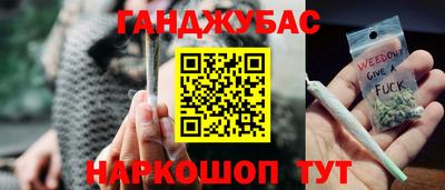 эйфоретик Балаково