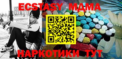 эйфоретик Балаково