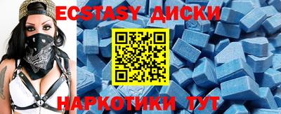 эйфоретик Балаково