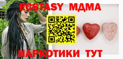 эйфоретик Балаково