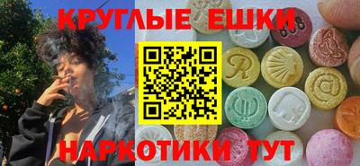 эйфоретик Балаково
