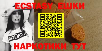 эйфоретик Балаково