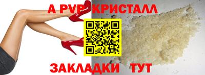 эйфоретик Балаково