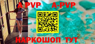 мефедрон Балашиха