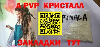 эйфоретик Балаково