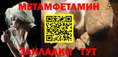 мефедрон Балашиха