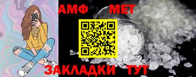 мефедрон Балашиха