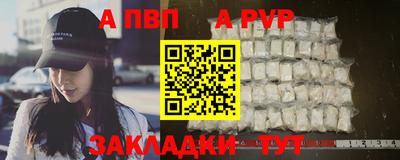 мефедрон Балашиха