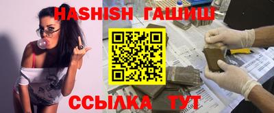 эйфоретик Балаково