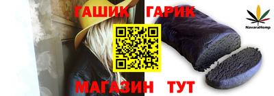 мет Беслан