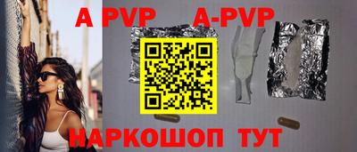 мефедрон Балашиха