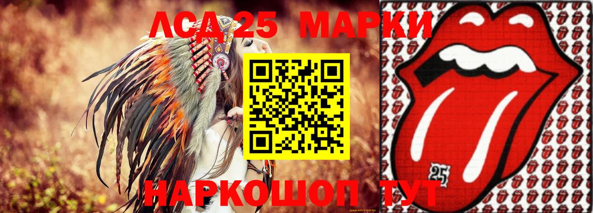 МЕФ Гурьевск