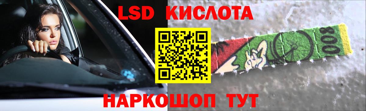 Лсд 25 экстази  Лсд 25 экстази кислота  ЛСД экстази ecstasy  Вход с VPN  ссылка на мегу рабочий сайт  Гурьевск 