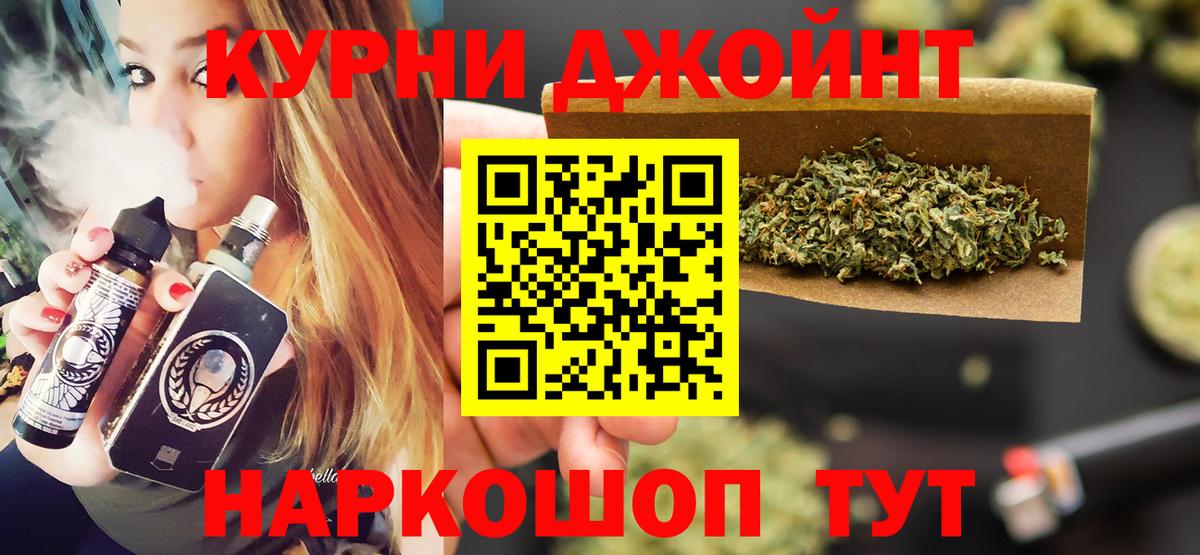 Шишки марихуана Bruce Banner Гурьевск