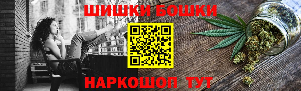 Шишки марихуана гибрид  Бошки марихуана Ganja  Вход с VPN  Марихуана марихуана  Гурьевск 